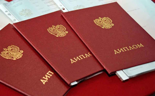 Купить дипломы как не ошибиться при выборе