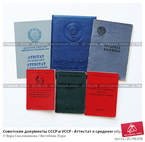 Купить дипломы как не ошибиться при выборе